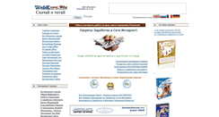 Desktop Screenshot of obraz.webkurs.biz